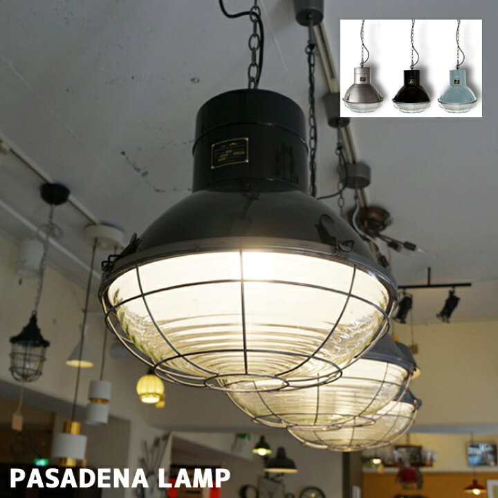 楽天市場】PASADENA LAMP（パサデナランプ） CM-005 HERMOSA（ハモサ 