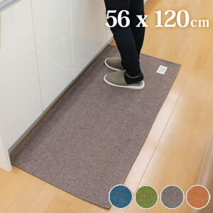 �y���[�z�y�݌Ɍ���z���B���e�[�W�t�@�u���b�N�����O���O(Fabric Long Rug) 120cm �L�b�`���}�b�g�E�t���A�}�b�g �������H�E�E�H�b�V���u���E���g�[�Ή� �S4�F