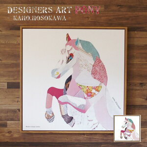 Kaho.HOSOKAWA DESIGN ART Pony iJzz\J fUCA[g |j[j JIGiWFCACW[jIKH-60915