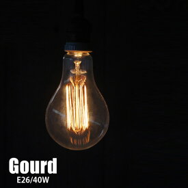 Edison Bulb “Gourd / 40W / E26”（エジソンバルブ グード 40W / E26） 2939GO