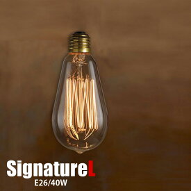 Edison Bulb “Signature (L) / 40W / E26”（エジソンバルブシグネチャー (L) 40W / E26）2939SL