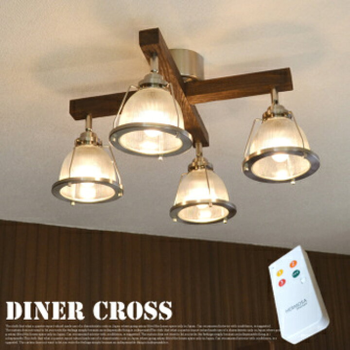ハモサ ダイナークロス HERMOSA DINERCROSS GL-003