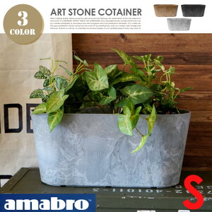 yZ[E݌ɌzA[gXg[ReiEEhSTCY ART STONE CONTAINER ROUND(S) 1258 1259 1260 A}u amabro Aؔ A v^[K[fjO |  @\I vX`bNf