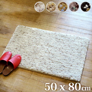 �y���[�E�݌Ɍ���z�V�F�� CR-MAT 50×80cm �S5�F�iIV�ABE�AKA�AGY�ABK�j