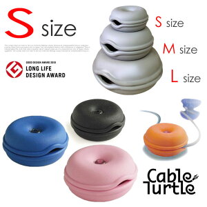 �R�[�h���������ɂ܂Ƃ߂ď���I �P�[�u���^�[�g���iCable Turtle�j S�T�C�Y �N���o�[���C���iCleverline�j�J���[(�u���[/���b�h/�I�����W/�O���[/�u���b�N/�s���N/�x�r�[�u���[/�z���C�g)