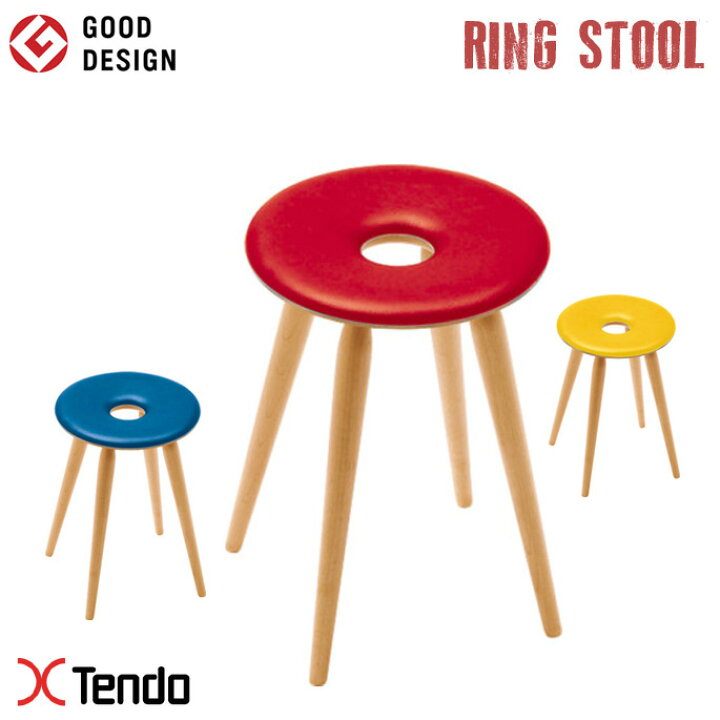 楽天市場】リングスツール(Ring stool) S-3165MP-NT 1955年 天童木工 