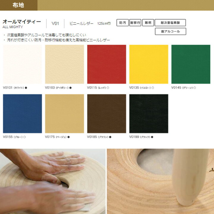 楽天市場】リングスツール S-3165MP-NT 1955年 天童木工 加藤 徳吉 全9 