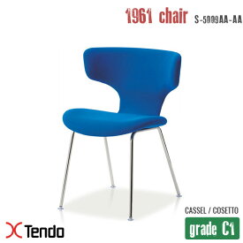 チェア(Chair) S-5009AA-AA グレードC1 1961年 天童木工(Tendo mokko) 剣持 勇(Isamu Kenmochi) 送料無料