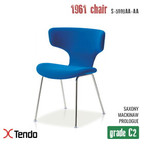 チェア(Chair) S-5009AA-AA グレードC2 1961年 天童木工(Tendo mokko) 剣持 勇(Isamu Kenmochi) 送料無料