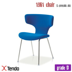 チェア(Chair) S-5009AA-AA グレードD 1961年 天童木工(Tendo mokko) 剣持 勇(Isamu Kenmochi) 送料無料