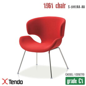 チェア(Chair) S-5007AA-AA グレードC1 1961年 天童木工(Tendo mokko) 剣持 勇(Isamu Kenmochi) 送料無料