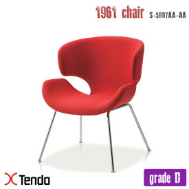 チェア(Chair) S-5007AA-AA グレードD 1961年 天童木工(Tendo mokko) 剣持 勇(Isamu Kenmochi) 送料無料