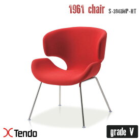 チェア(Chair) S-5007AA-AA グレードV 1961年 天童木工(Tendo mokko) 剣持 勇(Isamu Kenmochi) 送料無料
