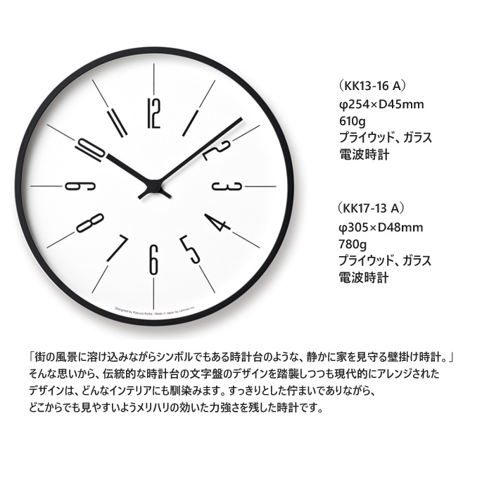 楽天市場】【送料無料】 掛け時計 電波時計 時計台の時計 アラビック