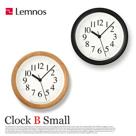 掛け時計 置時計 クロックBスモール Clock B Small YK15-04 レムノス Lemnos ウォールクロック ナチュラル ブラック デザイン時計 壁掛け時計 木製 北欧 西海岸 おしゃれ 新築祝い 引っ越し祝い 結婚祝い ギフト プレゼント