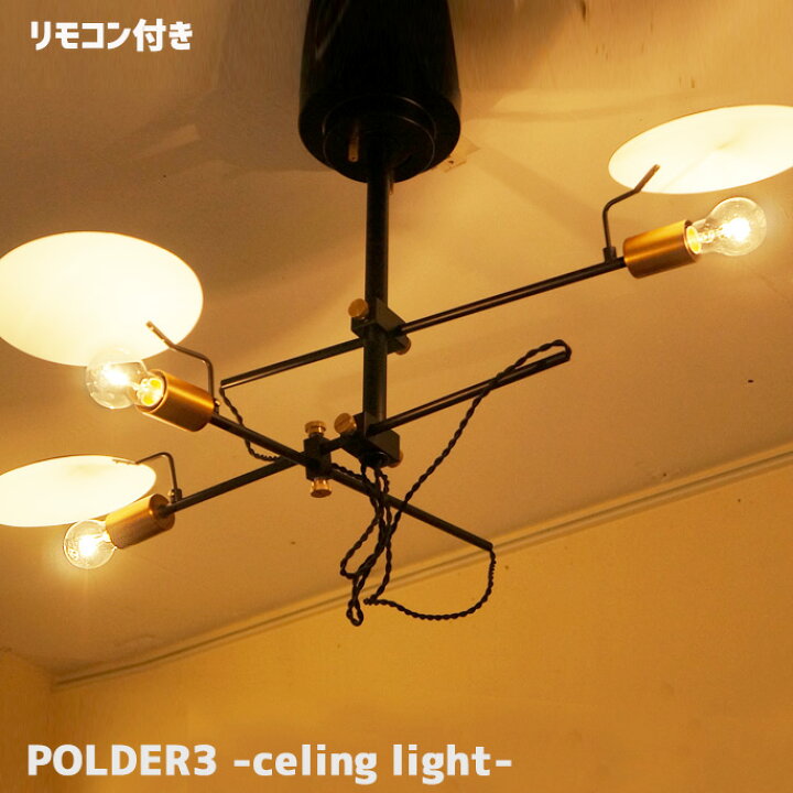 楽天市場】POLDER 3（ポルダー3） FP-003 HERMOSA（ハモサ 