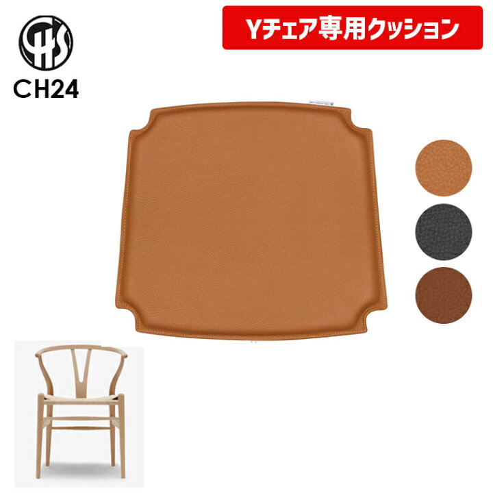楽天市場】【クーポン割☆11/27水9:59まで】【国内在庫】CU CH24  