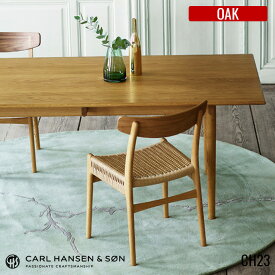 カールハンセン&サン CARL HANSEN&SON チェア CHAIR CH23 オーク Oak ハンス J.ウェグナー HANS J.WEGNER ダイニングチェア 無垢材 ビンテージ 北欧 ナチュラル 【送料無料】