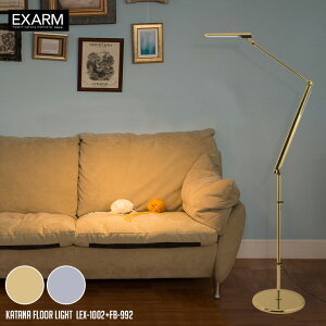 y9㔼N[|10/2 9:59zLED tACg LEDIC EXARM KATANA FLOOR LIGHT fBbN GOU[ J^i tACg LEX-1002+FB-992 S2J[iS[hEN[ j tAX^h tA