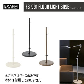 楽天市場 スワン電器 Led フロアスタンドの通販