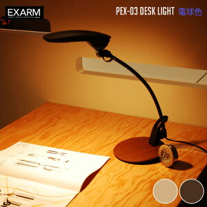 LED fXNCg LEDIC PETIT EXARM fBbNv`GOU[ PEX-03 S2J[ii`EuEj dCX^h fXNCg ドCg fXNv wKp