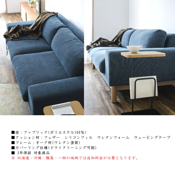 楽天市場】バージュ ソファ 2シーター SIEVE bulge sofa 2 seater SVE 