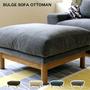 yBLACK FRIDAYN[|:12/2 9:59zo[W \t@ Ibg} SIEVE bulge sofa ottoman SVE-SF012O V[u t@ubN\t@ Ebht[ Xc[ Jo[O X^CbV i`_