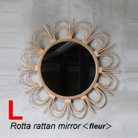 a.depeche アデペシュ rotta rattan mirror fleur L ロッタ ラタン ミラー フルール L ROT-FLU-L スタイリッシュ ナチュラルモダン インダストリアル DIY 雑貨