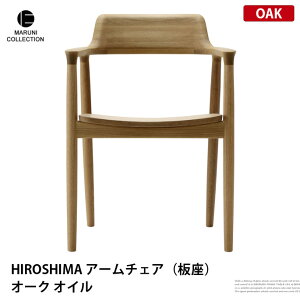 HIROSHIMA �A�[���`�F�A �� �I�[�N �I�C���d�グ MARUNI COLLECTION �}���j �[�V���l �W���X�p�[�E�����\��