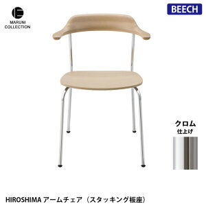 HIROSHIMA �A�[���`�F�A �X�^�b�L���O�� �r�[�` �N�����d�グ MARUNI COLLECTION �}���j �[�V���l �W���X�p�[�E�����\��
