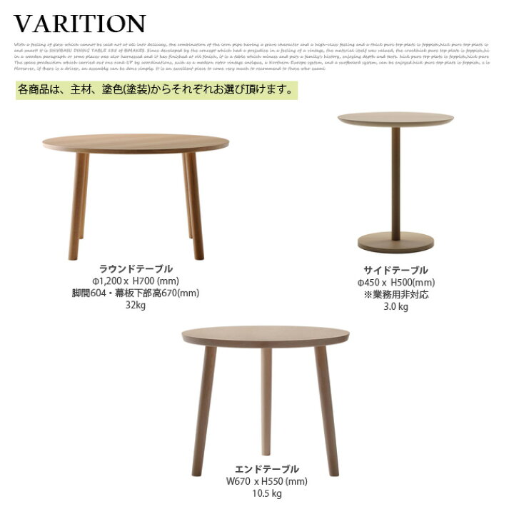 楽天市場】HIROSHIMA サイドテーブル ウォールナット MARUNI  