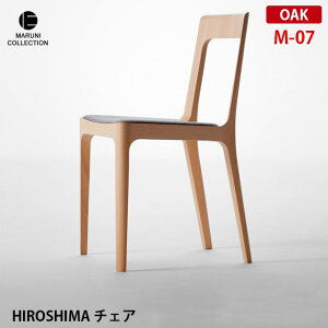 �}���j�R���N�V���� MARUNI COLLECTION HIROSHIMA �`�F�A �I�[�N M-07 2926-20 2926-30 2926-80 2926-70 �[�V���l NAOTO FUKASAWA �i�`������ �k��