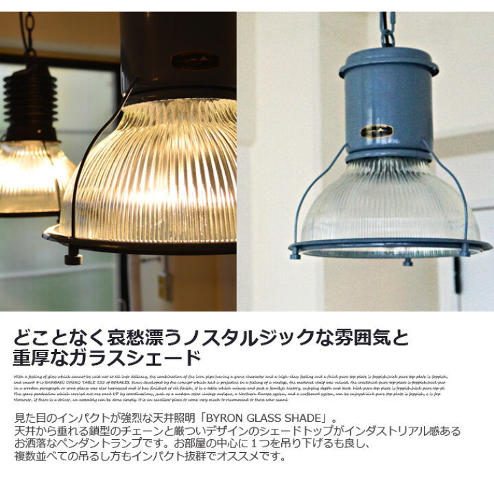 楽天市場】ペンダントライトハモサ HERMOSA HUNT GLASS SHADE CMG-002 