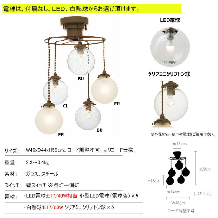 楽天市場】シーリングライト 幅460mm オレリア5 Orelia5 INTERFORM LT 
