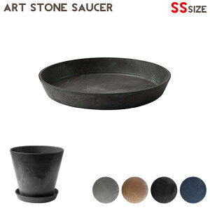 yZ[E݌ɌzCeAG A[gXg[\[T[ SS ART STONE SAUCER SS A}u amabro 1191 1192 1509 1193 Gray Brown Navy Blackv^[ Aؔ 󂯎M |vs Xg[pE_[ 