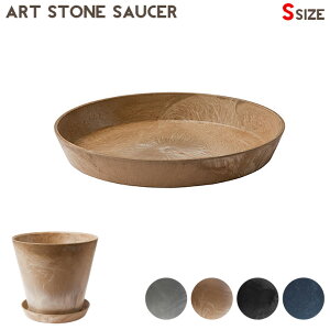 yZ[E݌ɌzCeAG A[gXg[\[T[ S ART STONE SAUCER S A}u amabro 1194 1195 1510 1196 Gray Brown Navy Blackv^[ Aؔ 󂯎M |vs Xg[pE_[ 