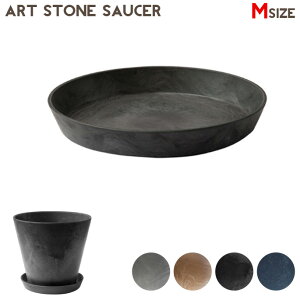 yZ[E݌ɌzCeAG A[gXg[\[T[ M ART STONE SAUCER M A}u amabro 1252 1253 1511 1254 Gray Brown Navy Blackv^[ Aؔ 󂯎M |vs Xg[pE_[ 