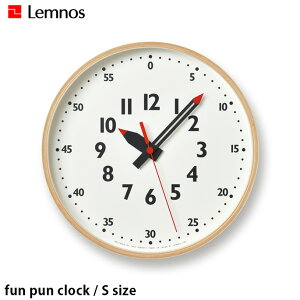 �|�����v ��254mm �ӂ�Ղ񂭂���� S fun pun clock S �����m�X Lemnos YD14-08 S �E�H�[���N���b�N ���v�@�Ǌ|�� �L�b�Y ������� �k�� �m�� �f�U�C�����v �C���e���A���v ���{��