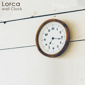 時計 235mm ロルカ Lorca インターフォルム INTERFORM CL-3852 壁掛け時計 ウォールクロック クロック スイープムーブメント 西海岸 カリフォルニア ヴィンテージ