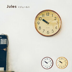 壁掛け時計 ジュール Jules インターフォルム INTERFORM CL-3855BN LB ウォールクロック 時計 かけ時計木製 木目 スイープムーブメントヴィンテージ レトロ おしゃれ ミッドセンチュリー 西海岸 シンプル