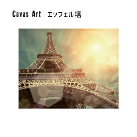 アート キャンバスアート エッフェルトウ canvas art Eiffel Tower JIG ZPT-61548 写真 プチ キャンバスパネル フレームレス エッフェル塔 風景 おしゃれ インテリア ナチュラル ギフト お祝い 贈り物