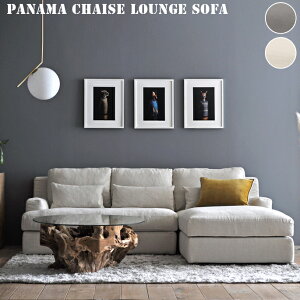 �\�t�@ �p�i�} �V�F�[�Y ���E���W �\�t�@ PANAMA CHAISE LOUNGE SOFA �A�X�v�����h ASPLUND �A�C�{���[ �O���[�J�E�`�\�t�@ FREE WEAVE �t���[�E�F�[�u ���C�� �V���v�� �i�`������