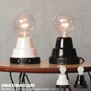 �e�[�u�������v LEMAN CERAMIC LAMP ���}���Z���~�b�N�����v CE-001 HERMOSA �n���T �E�H�[�������v ���C�� �C���_�X�g���A��