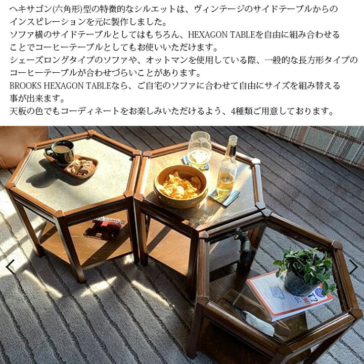 楽天市場】サイドテーブル ACME Furniture BROOKS HEXAGON TABLE 