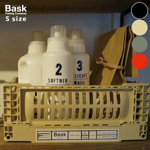 yZ[z [ oXN tH[fBORei X[ Bask FOLDING CONTAINER SMALL TRI BLACK SAND OLIVE RED [{bNX ܂݃{bNXVv C C_XgA DIY