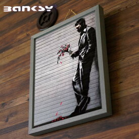 アート Wither バンクシー Banksy IBA-61734 絵画 アートフレーム 風刺画 ストリートアート 路上芸術 オークション イギリス ロンドン 芸術 オシャレ 305×380×32mm 英国 UK ダークユーモア ブラックジョーク ステンシル技法