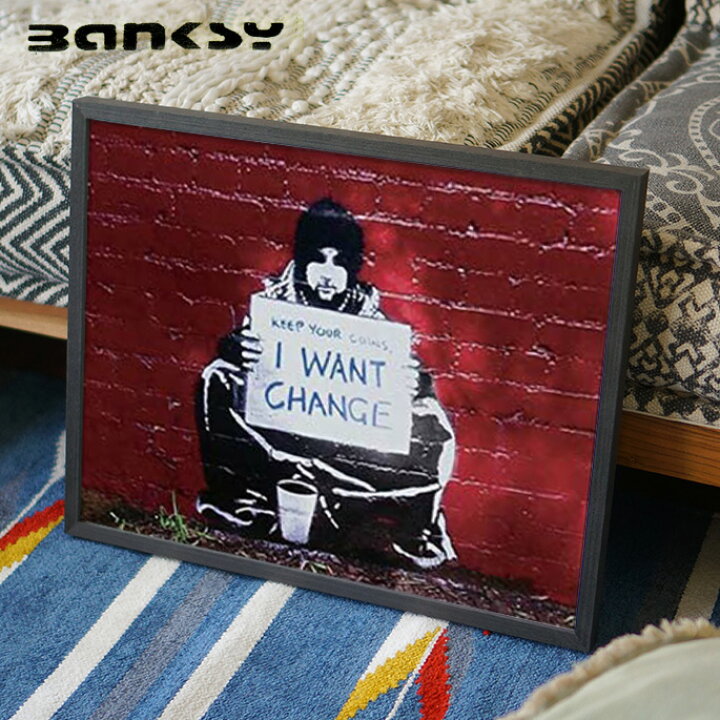 楽天市場 アート I Want Change バンクシー Banksy Iba 絵画 アートフレーム 風刺画 ストリートアート 路上芸術 オークション イギリス ロンドン 芸術 オシャレ 530 430 32mm 英国 Uk ダークユーモア ブラックジョーク ステンシル技法 家具 インテリア 雑貨