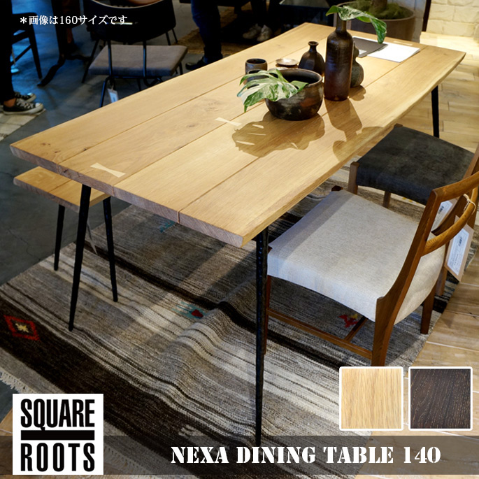 ネクサ ダイニングテーブル NEXA DININGTABLE 140 125619 125626 テーブル スクエアルーツ 西海岸 RAWOAK 食卓机 高価値 ビンテージ SEAREDOAK おしゃれ 日本最大の SQUAREROOTS RAWOAK食卓机