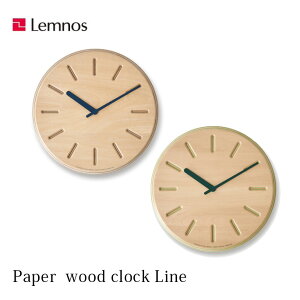 Paper-Wood CLOCK line DRL19-06 GN