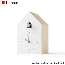 時計 カッコーコレクション ブックエンド cuckoo collection bookend タカタレムノス TAKATA Lemnos NL19-01 カッコー時計 置時計 音量調整 ライトセンサー 鳩時計 北欧 ナチュラル